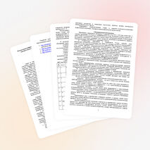 Использование информационно-компьютерных технологий в работе педагога-вокалиста дополнительного образования детей, как один из способов развития творческих способностей обучающихся