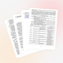 Использование информационно-компьютерных технологий в работе педагога-вокалиста дополнительного образования детей, как один из способов развития творческих способностей обучающихся