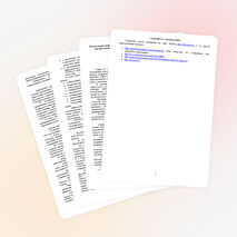 Использование информационно-компьютерных технологий в работе педагога-вокалиста дополнительного образования детей, как один из способов развития творческих способностей обучающихся