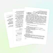 Открытое занятие по подготовке к ГИА «Обучение написанию сочинения на лингвистическую тему. С2»