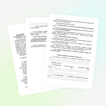 Открытое занятие по подготовке к ГИА «Обучение написанию сочинения на лингвистическую тему. С2»