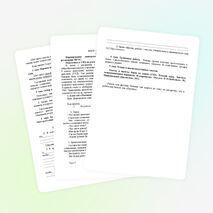 Открытое занятие по подготовке к ГИА «Обучение написанию сочинения на лингвистическую тему. С2»