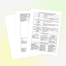 Технологическая карта проектирования учебной ситуации по информатике