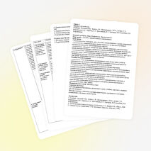 Н и НН в суффиксах прилагательных конспект урока рус.яз. в 6кл.