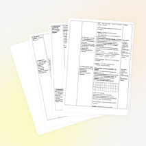 Н и НН в суффиксах прилагательных конспект урока рус.яз. в 6кл.