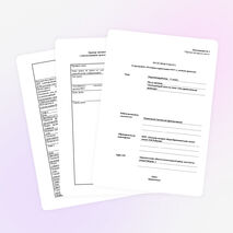 Урок окружающего мира «Эта удивительная природа»