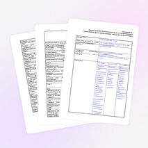 Урок окружающего мира «Эта удивительная природа»