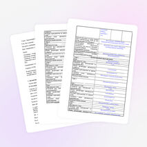 Урок окружающего мира «Эта удивительная природа»