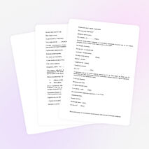 Урок окружающего мира «Эта удивительная природа»