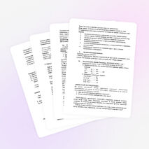 Изучение старинных русских мер и их применение