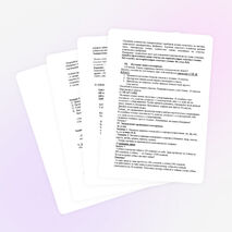 Изучение старинных русских мер и их применение