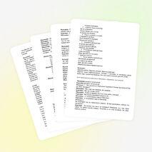 День знаний (торжественная линейка)