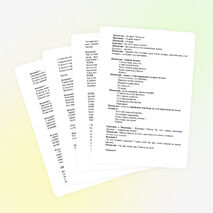 День знаний (торжественная линейка)