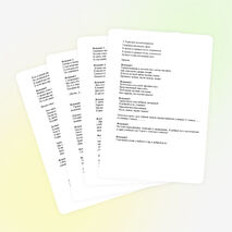 День знаний (торжественная линейка)