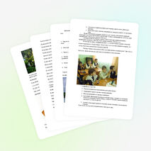 Классный час «Чистота залог здоровья»