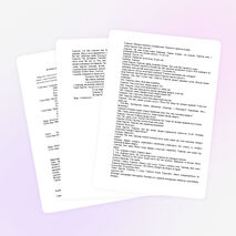 «Сөмбелә бәйрәме»