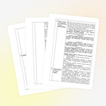 Размышления о Родине