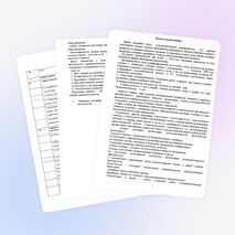 Программа дополнительного образования детей «Юный исследователь»