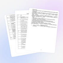 Программа дополнительного образования детей «Юный исследователь»