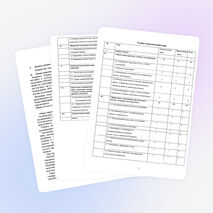 Программа дополнительного образования детей «Юный исследователь»