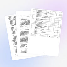 Программа дополнительного образования детей «Юный исследователь»