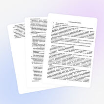 Программа дополнительного образования детей «Юный исследователь»