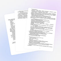 Программа дополнительного образования детей «Юный исследователь»