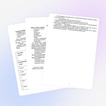 Программа дополнительного образования детей «Юный исследователь»