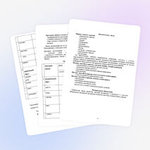 Программа дополнительного образования детей «Юный исследователь»