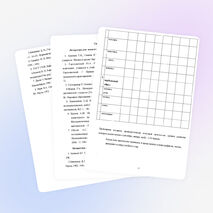 Программа дополнительного образования детей «Юный исследователь»