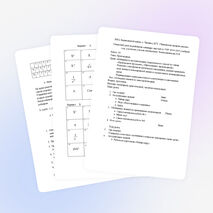 Класс:10 Тема: Производная.