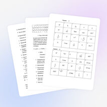 Класс:10 Тема: Производная.