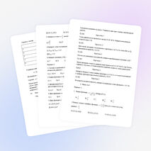 Класс:10 Тема: Производная.