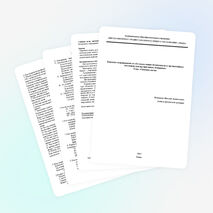 Конспект мероприятий по обучению мерам безопасности в чрезвычайных ситуациях для дружин юных пожарных» Тема: «Опасная свеча»