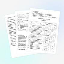 Рабочая программа по информатике для 6 класса