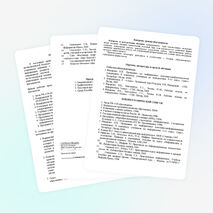 Рабочая программа по информатике для 6 класса