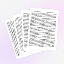 «Современные формы взаимодействия педагогов дошкольной организации с семьей»