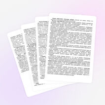 «Современные формы взаимодействия педагогов дошкольной организации с семьей»