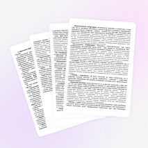 «Современные формы взаимодействия педагогов дошкольной организации с семьей»