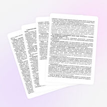 «Современные формы взаимодействия педагогов дошкольной организации с семьей»