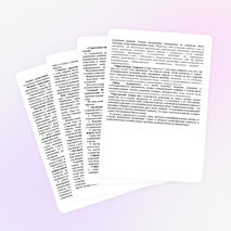 «Современные формы взаимодействия педагогов дошкольной организации с семьей»