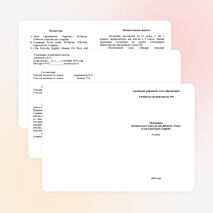 Программа спецкурса по английскому языку в 5 классе «Learn and Enjoy English»