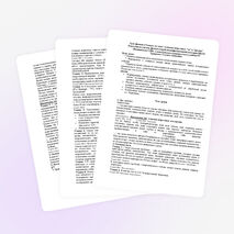 Урок физики в 9 классе по теме:«Атомная энергетика: «за» и «против».