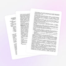 Урок физики в 9 классе по теме:«Атомная энергетика: «за» и «против».