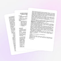 Урок физики в 9 классе по теме:«Атомная энергетика: «за» и «против».