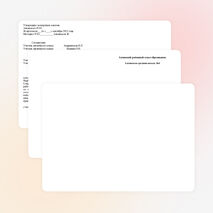 Программа спецкурса по английскому языку в 5 классе «Learn and Enjoy English»