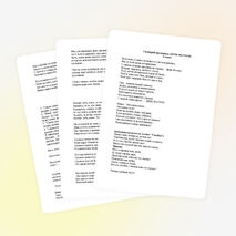 Внеклассное мероприятие ««День матери