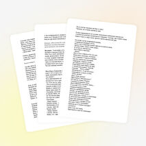 Внеклассное мероприятие ««День матери