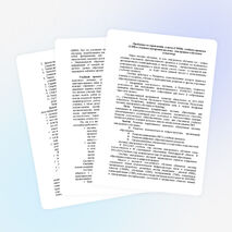 Проблемы по управлению класса (CRMS), учебного процесса (LMS) в условиях внедрения системы электронного обучения (e-learning)