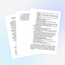 Проблемы по управлению класса (CRMS), учебного процесса (LMS) в условиях внедрения системы электронного обучения (e-learning)